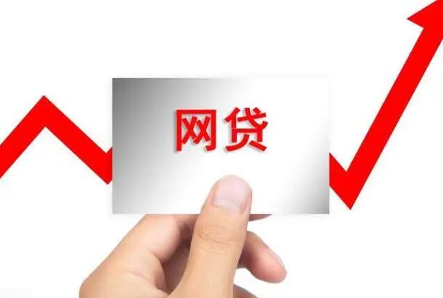 大学生借钱平台 最好的借钱平台45