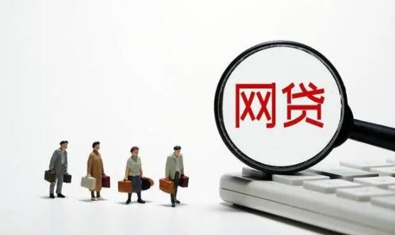 正规车贷平台有哪些 最可靠的大学生信贷平台49