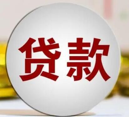 好点的借款平台网贷的金融平台排名20235