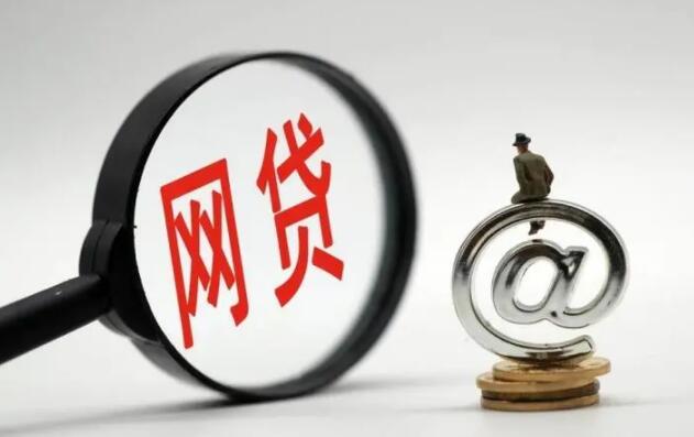网上贷靠谱的平台 靠谱的大额网贷平台51
