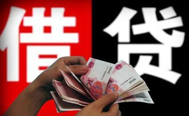 中国十大网贷平台排行榜 金融贷款平台有哪些公司6