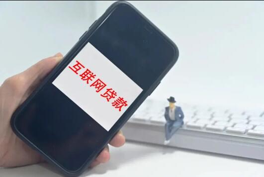 2023年网贷平台排名前十 那个网贷平台借容易61