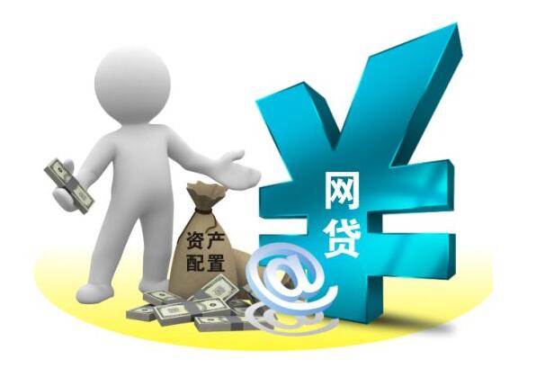十大贷款平台排名 那些网贷平台安全67