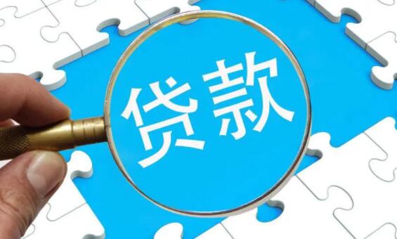 网贷平台综合利率排行 靠谱借钱平台68