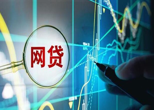 优质的借款平台 那个借贷平台最可靠72