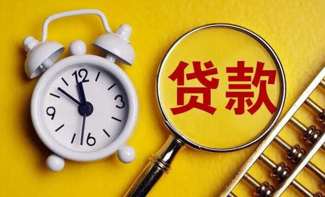 最容易小额贷款的网贷平台 哪个网贷平台下款快审核快9