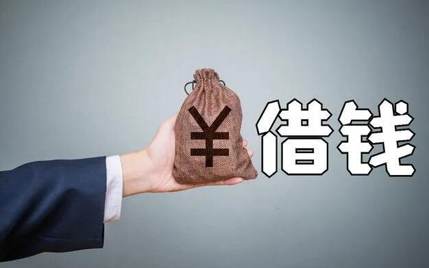 网贷十大安全平台 哪个平台网贷利息低91