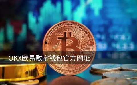 虚拟货币交易平台有几个_货币交易平台-第3张图片-尚力财经